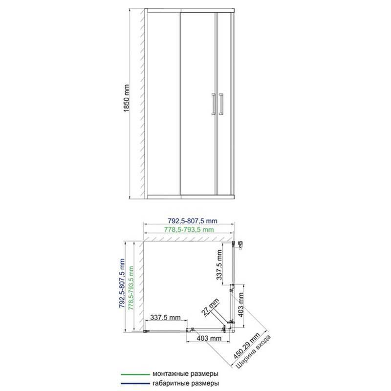 Душевой уголок WasserKRAFT Lippe 45S02