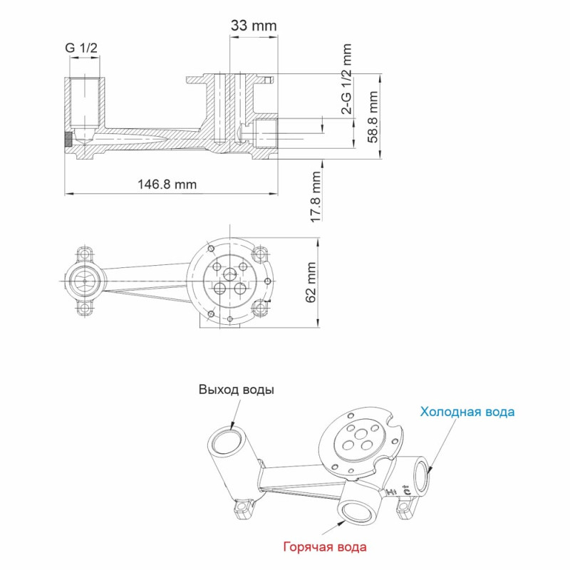 Встраиваемый смеситель для раковины WasserKRAFT Lopau 3230