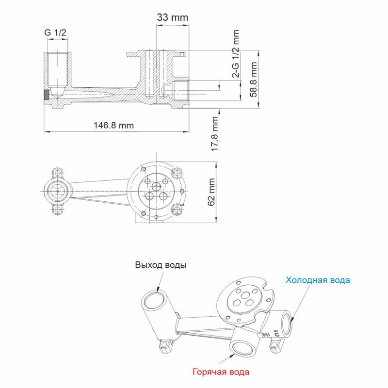 Встраиваемый смеситель для раковины WasserKRAFT Aisch 5530