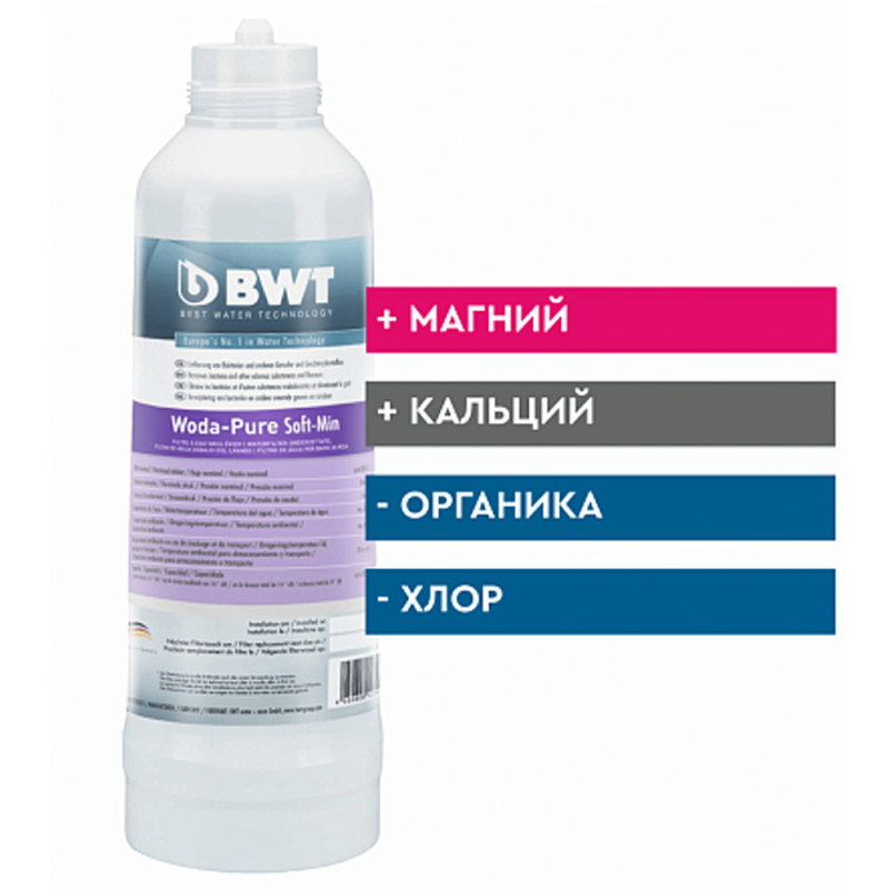Фильтр очистки воды Woda-Pure Soft-Min M BWT 812563