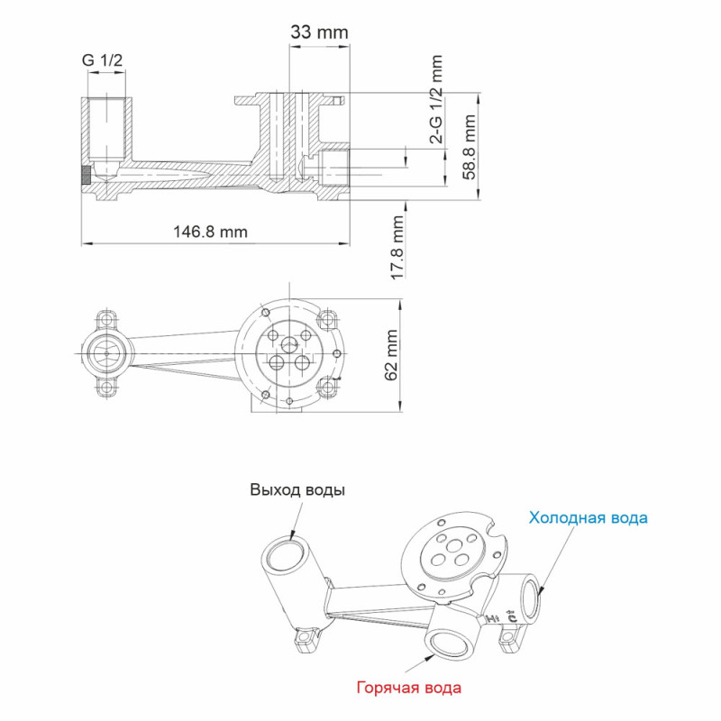 Встраиваемый смеситель для раковины WasserKRAFT Wiese 8430